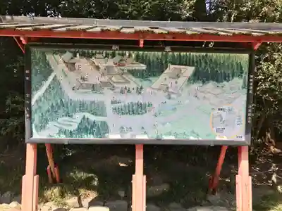 志波彦神社・鹽竈神社(宮城県)