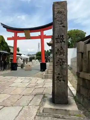姫嶋神社(大阪府)
