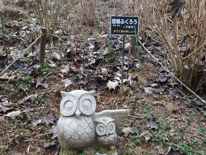 鷲子山上神社(茨城県)