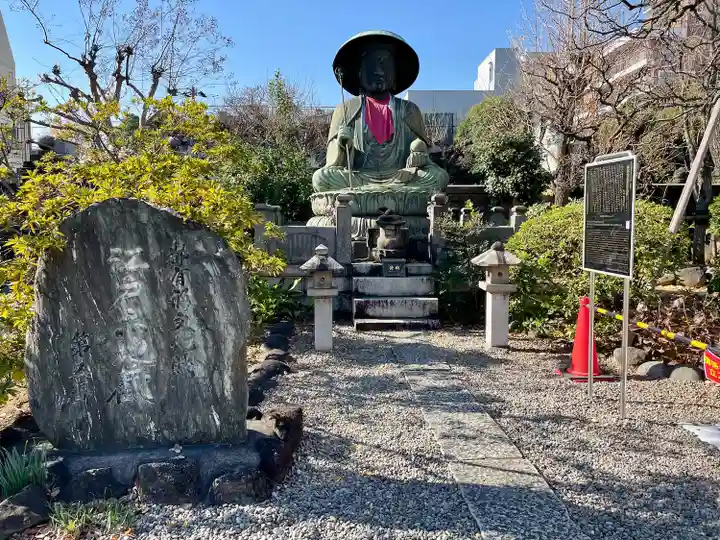 霊巌寺(東京都)