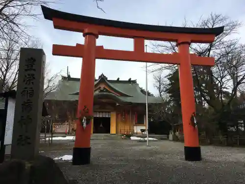 豊栄稲荷神社の鳥居