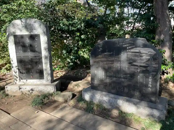 芝東照宮の歴史