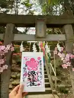滑川神社 - 仕事と子どもの守り神(福島県)