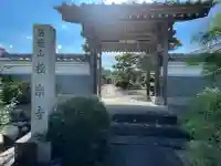極楽寺の{uncategorized: "未分類", other: "その他", undefined: "問題あり", building: "その他建物", grave: "お墓", sacred_gate: "鳥居", guardian: "狛犬", statue: "像", buddha: "仏像", history: "歴史", nature: "自然", garden: "庭園", animal: "動物", pagoda: "塔", temizu: "手水舎", mountain_gate: "山門・神門", sanctuary: "本殿・本堂", subordinate: "末社・摂社", art: "芸術", scenery: "景色", jizo: "地蔵", ema: "絵馬", goshuin: "御朱印", omikuji: "おみくじ", items: "授与品その他", amulet: "お守り", goshuincho: "御朱印帳", eats: "食事", festival: "お祭り", votive_dance: "神楽", shichigosan: "七五三参", wedding: "結婚式", experience: "体験その他", initially: "初詣", around: "周辺", anti_infection: "感染症対策"}