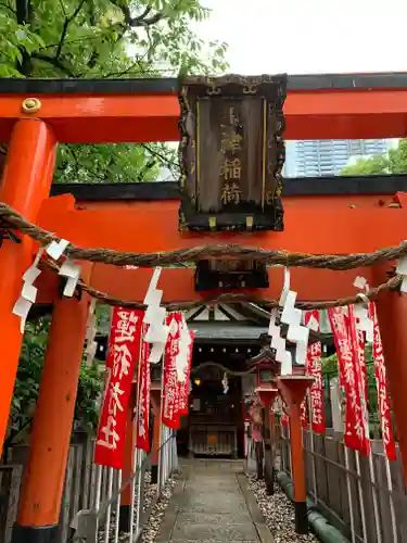 露天神社（お初天神）の末社