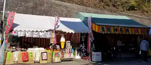 清荒神清澄寺のその他建物