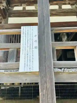 豊国神社 (広島県)