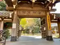 豊川稲荷東京別院の山門・神門