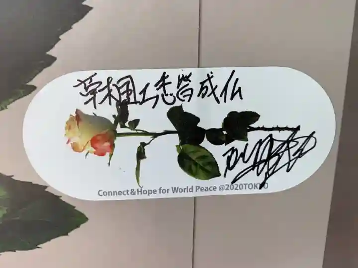 築地本願寺(本願寺築地別院)のお祭り