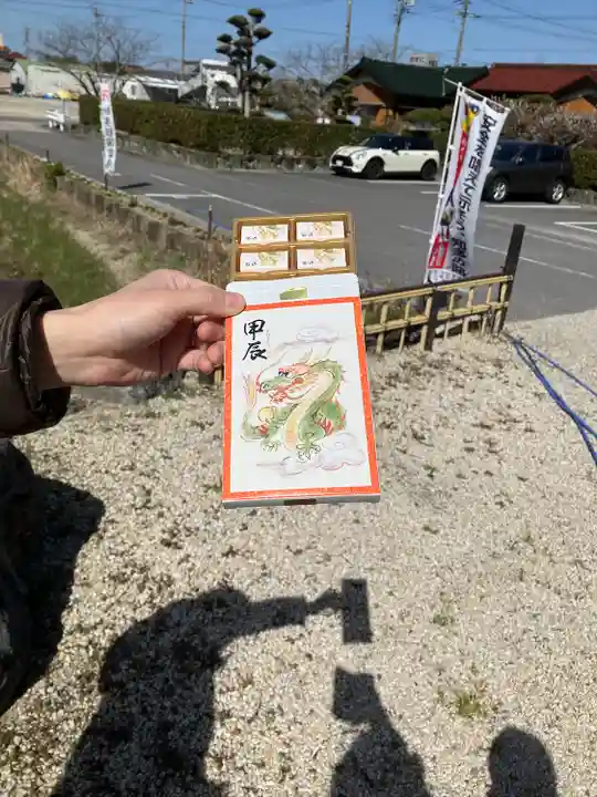 密蔵院(愛知県)