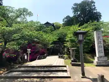 武雄神社の御朱印 2022年04月