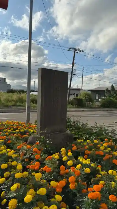 萩野稲荷神社(北海道)