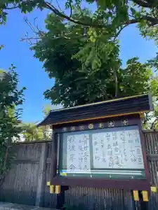 峯光寺(北海道) 2023年09月03日(日)〜(2023年09月03日(日) 10時48分29秒投稿)