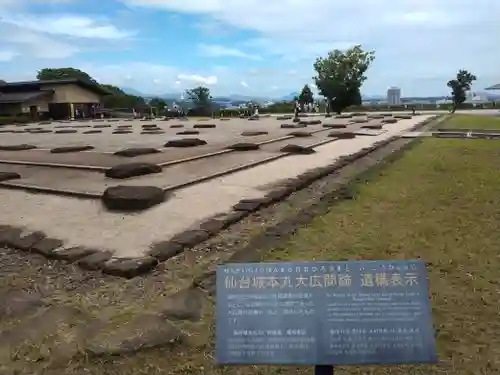 宮城縣護國神社の庭園