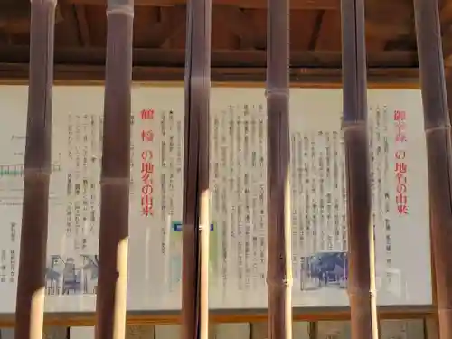 御幸森天神宮のその他建物