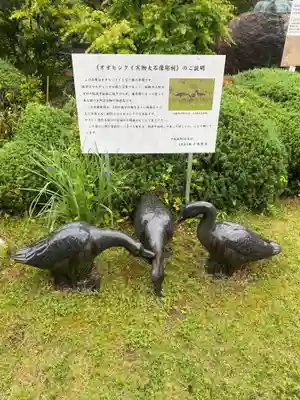 大聖寺（土浦大師不動尊）(茨城県)