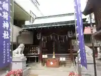三河稲荷神社の本殿・本堂
