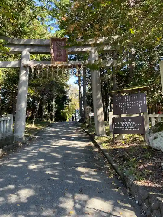 冨士御室浅間神社(山梨県)