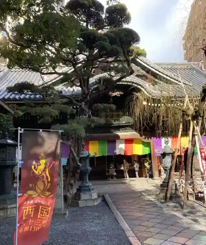 頂法寺（六角堂）(京都府)