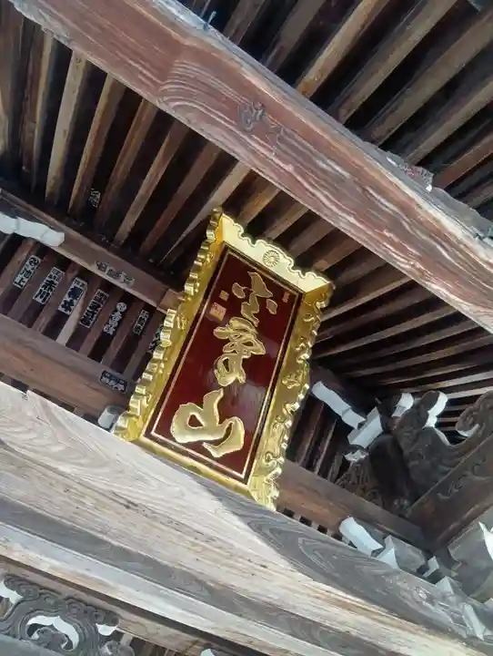 大龍寺(岐阜県)