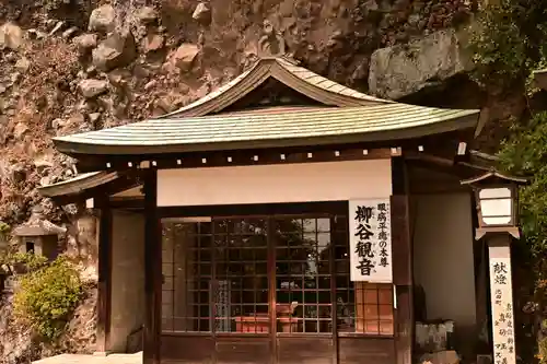 西ノ滝龍水寺(香川県)