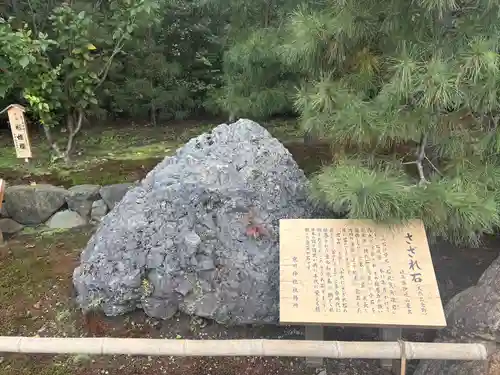 寒川神社(神奈川県)