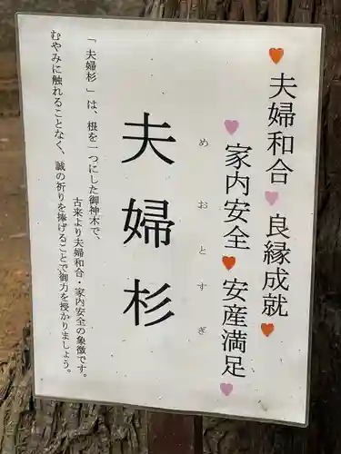 東蕗田天満社のその他建物