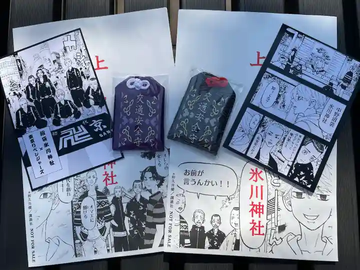 中野沼袋氷川神社(東京都)