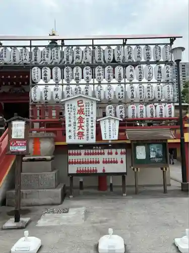 寛永寺不忍池弁天堂のお祭り