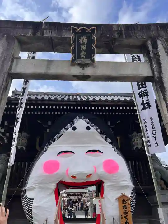 櫛田神社(福岡県)