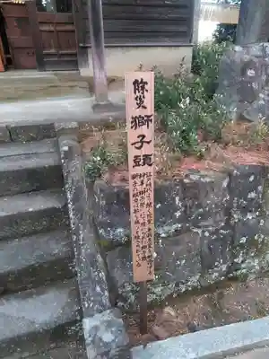 紅葉八幡宮の歴史