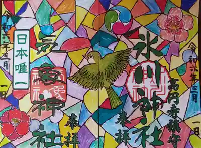 高円寺氷川神社(東京都)