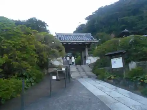 安養院　(田代寺）の山門