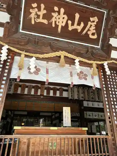 尾山神社(石川県)