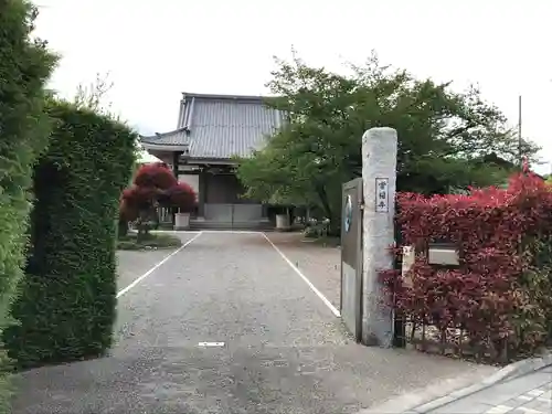 常福寺の本殿