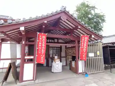 乳布袋堂(大阪府)