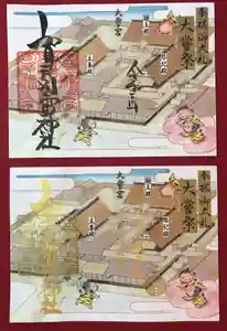 賀茂別雷神社の御朱印(2019年10月23日(水) 11時02分04秒投稿)