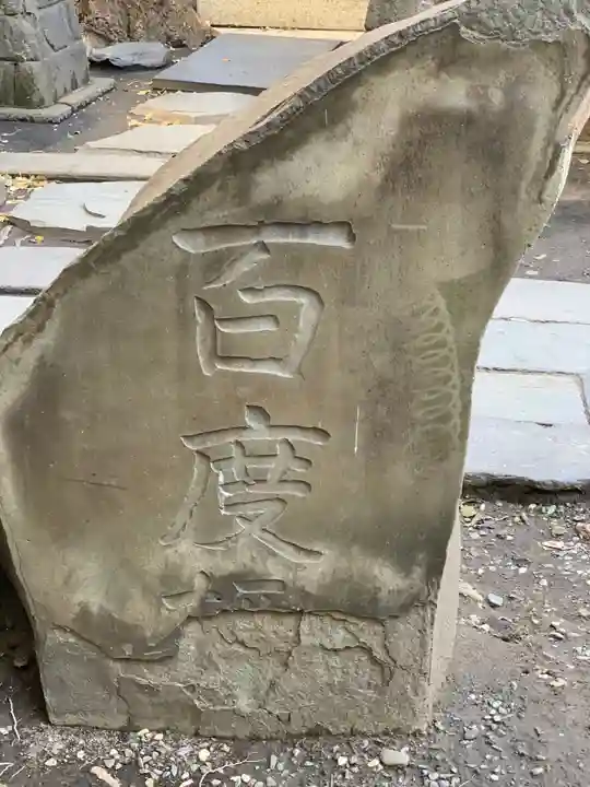 小野照崎神社のその他建物