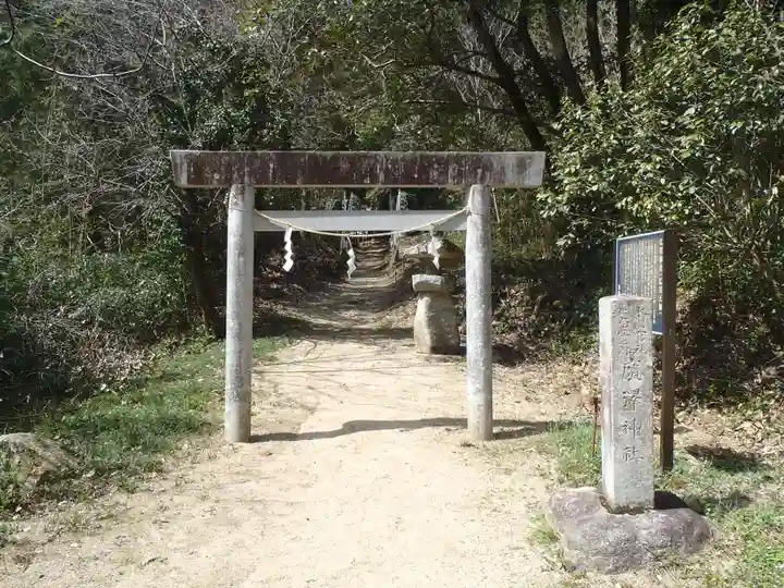 広沢神社(広沢天神)(愛知県)