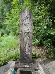 高徳寺の建物その他