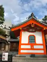 六道珍皇寺のその他建物