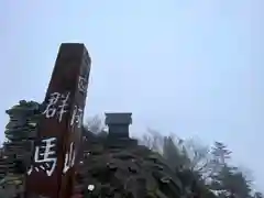 山家神社奥宮の建物その他