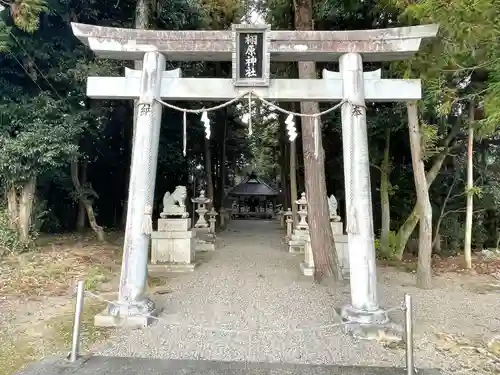 栩原神社の鳥居