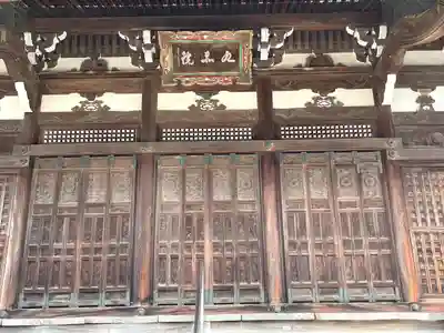 引接寺(滋賀県)