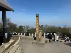 大山阿夫利神社本社(神奈川県)