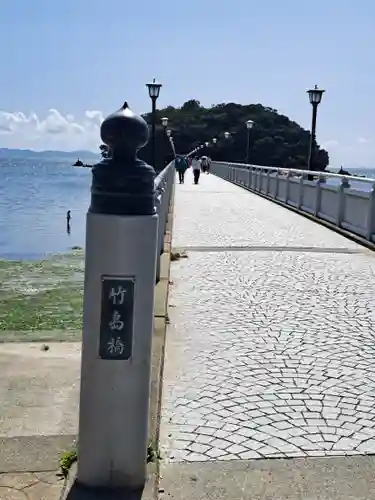 八百富神社(愛知県)