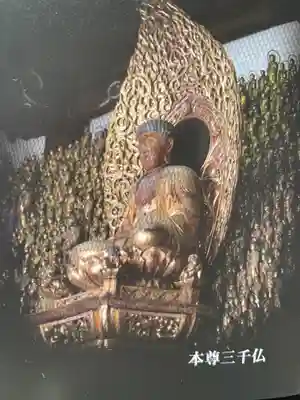 法雲寺(大阪府)