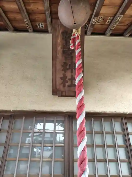 上野田鷲宮神社(埼玉県)