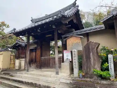 月眞院の山門