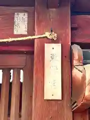 大國魂神社(東京都)